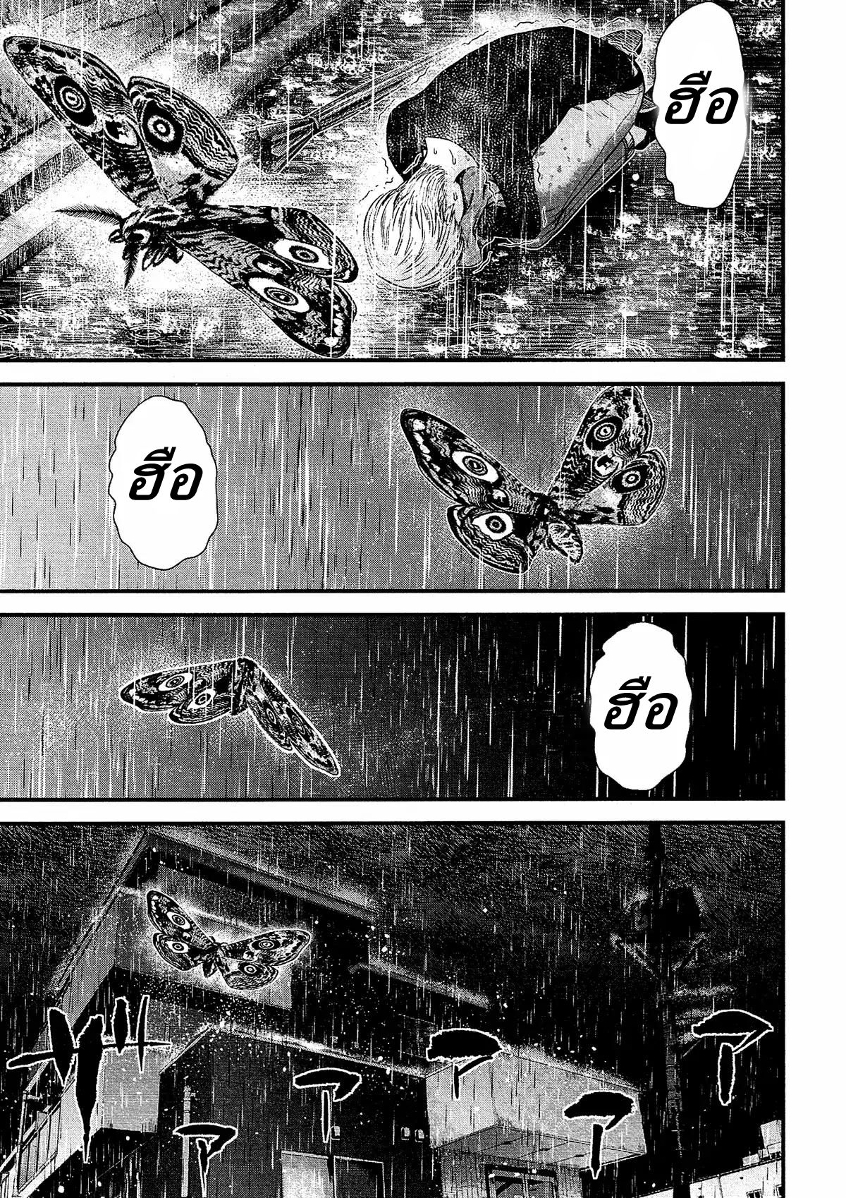 Giniro no Genders 11-11
