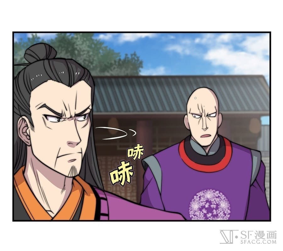 The Master of Martial Arts Retired Life ชีวิตหลังปลดเกษียณของปรมาจารย์แห่งศิลปะการต่อสู้ 62-62