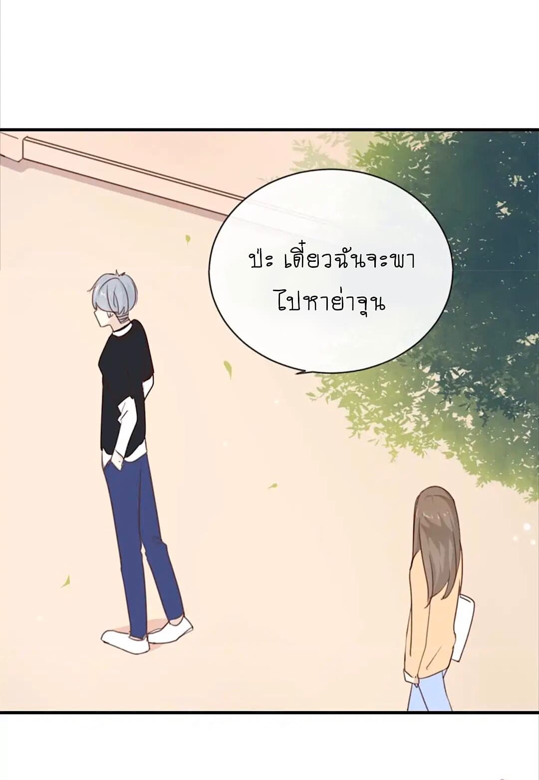 I Was XXX By My Idol 11-11