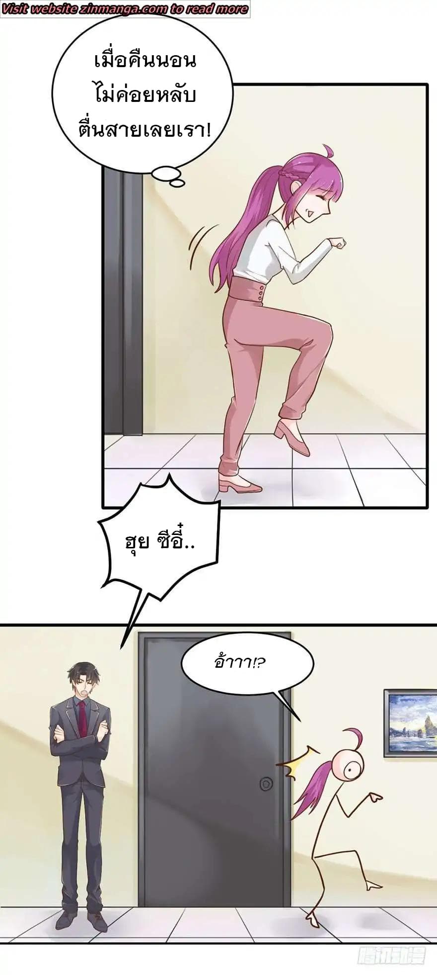 Hui Xi Yi's Love Contract 42-42