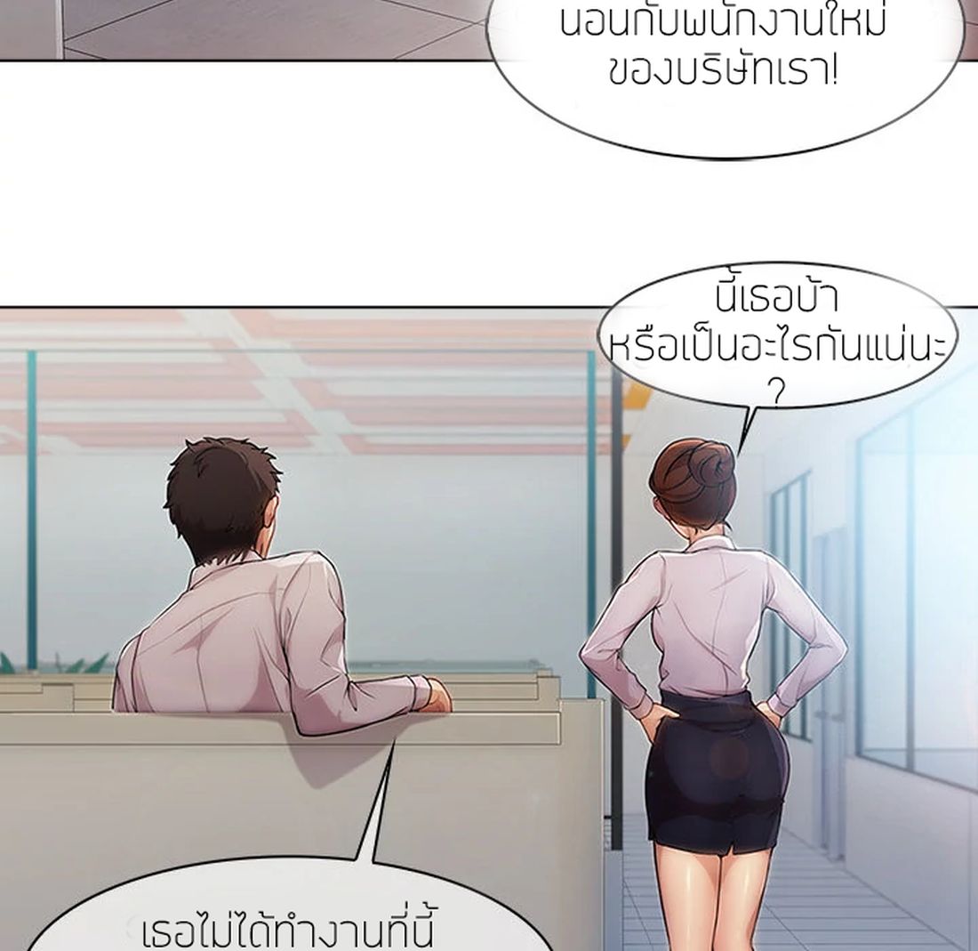Lady Long Legs 6-6