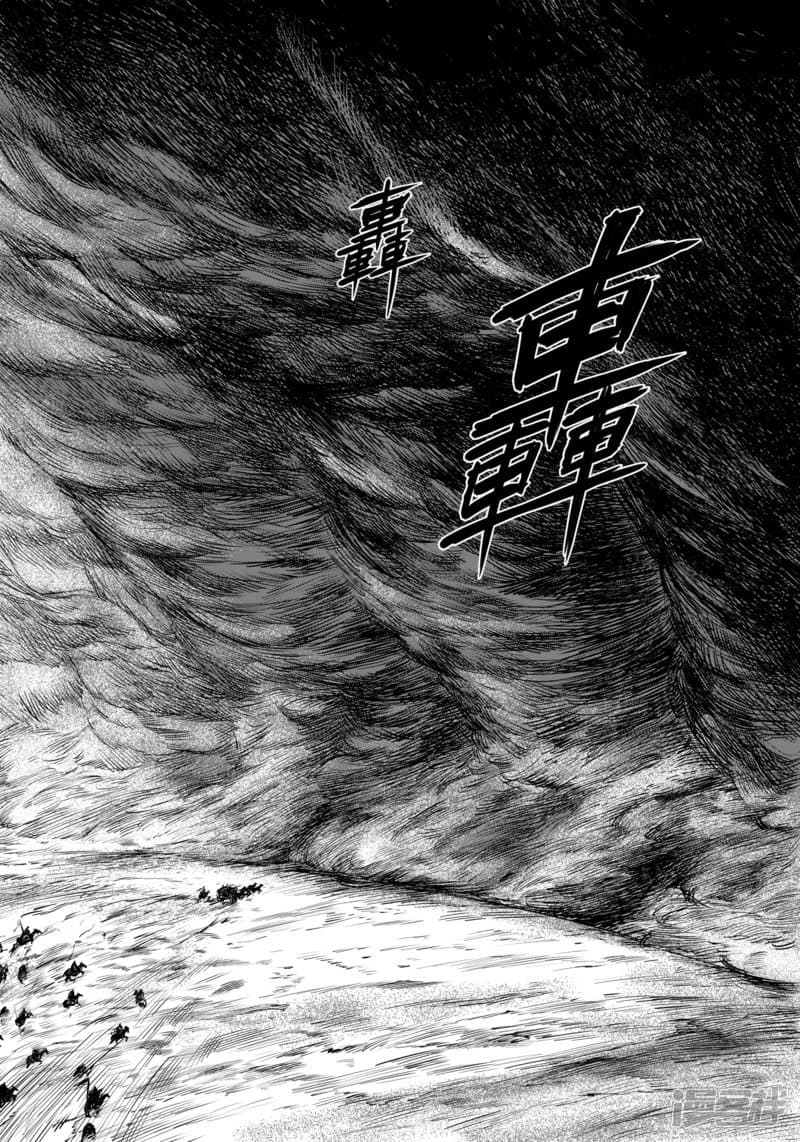 Blades of the Guardians 27-27