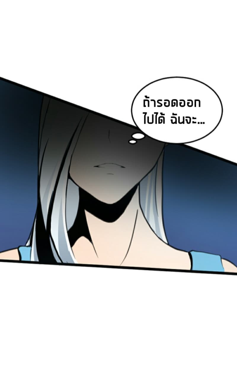 Empira's Awakening 1-1