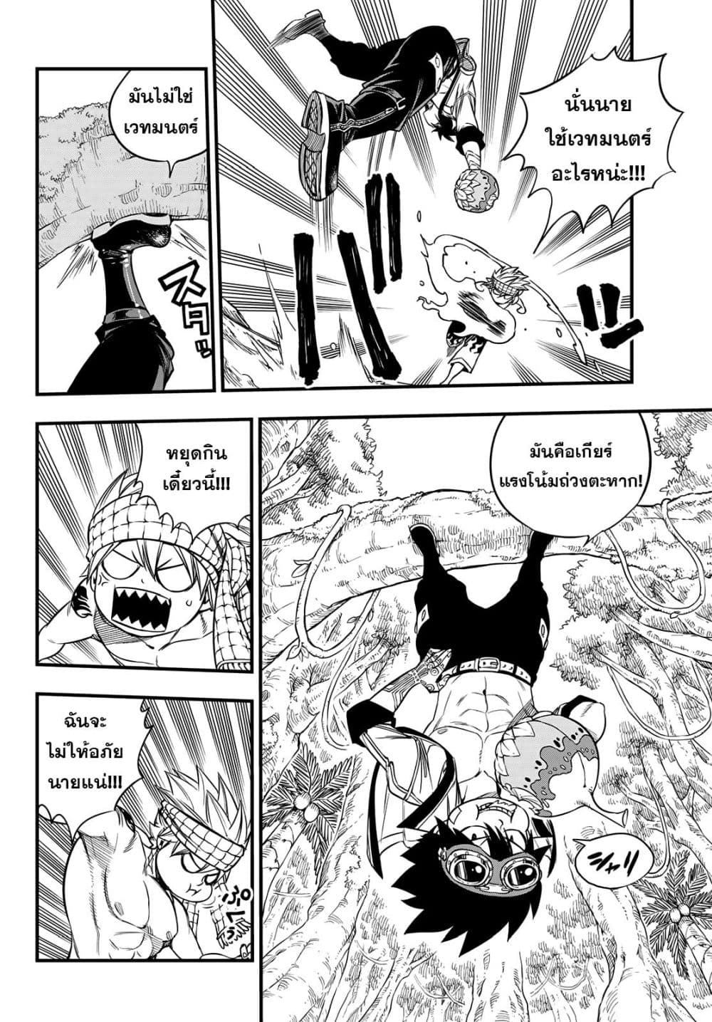 HERO'S 1-1