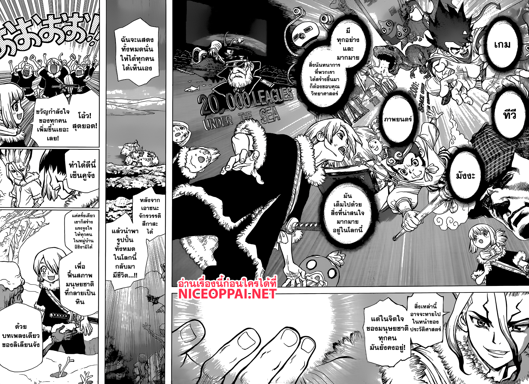 Dr.Stone 60-บทเพลงของนางฟ้าและเสียงกระซิบของซาตาน