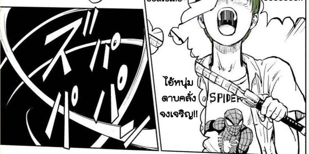 Michibata de Noroi no Ken wo Hirottara 0-0