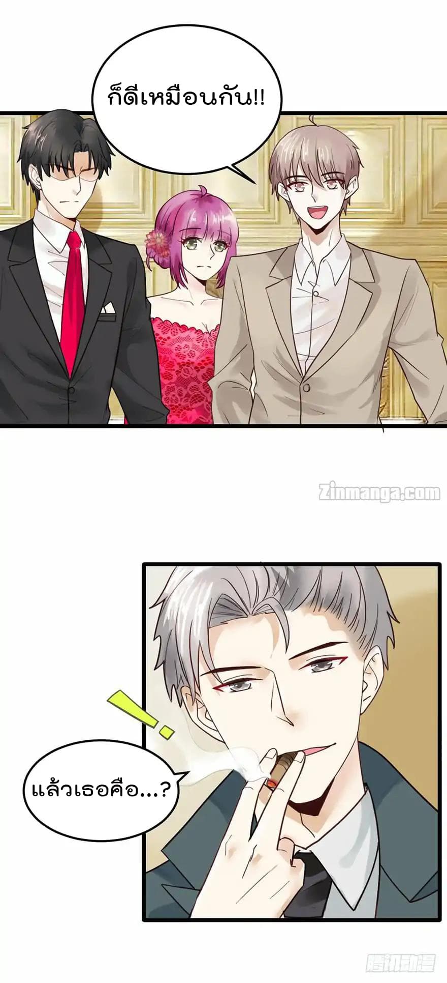 Hui Xi Yi's Love Contract 28-28