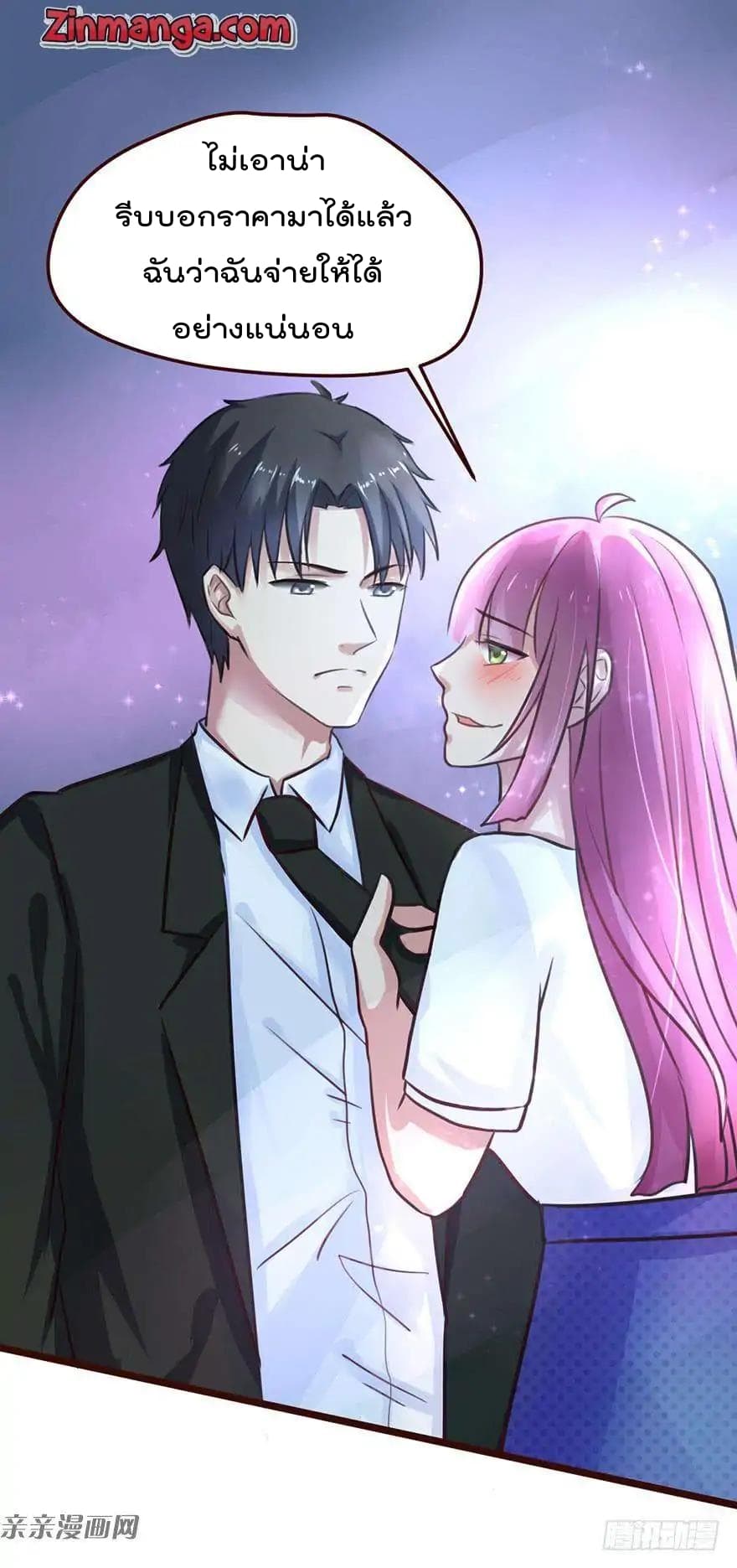 Hui Xi Yi's Love Contract 2-2