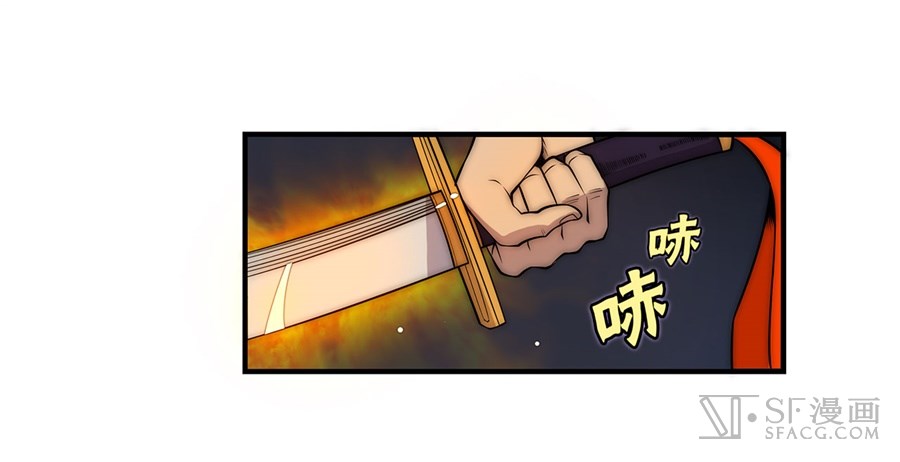 The Master of Martial Arts Retired Life ชีวิตหลังปลดเกษียณของปรมาจารย์แห่งศิลปะการต่อสู้ 49-49