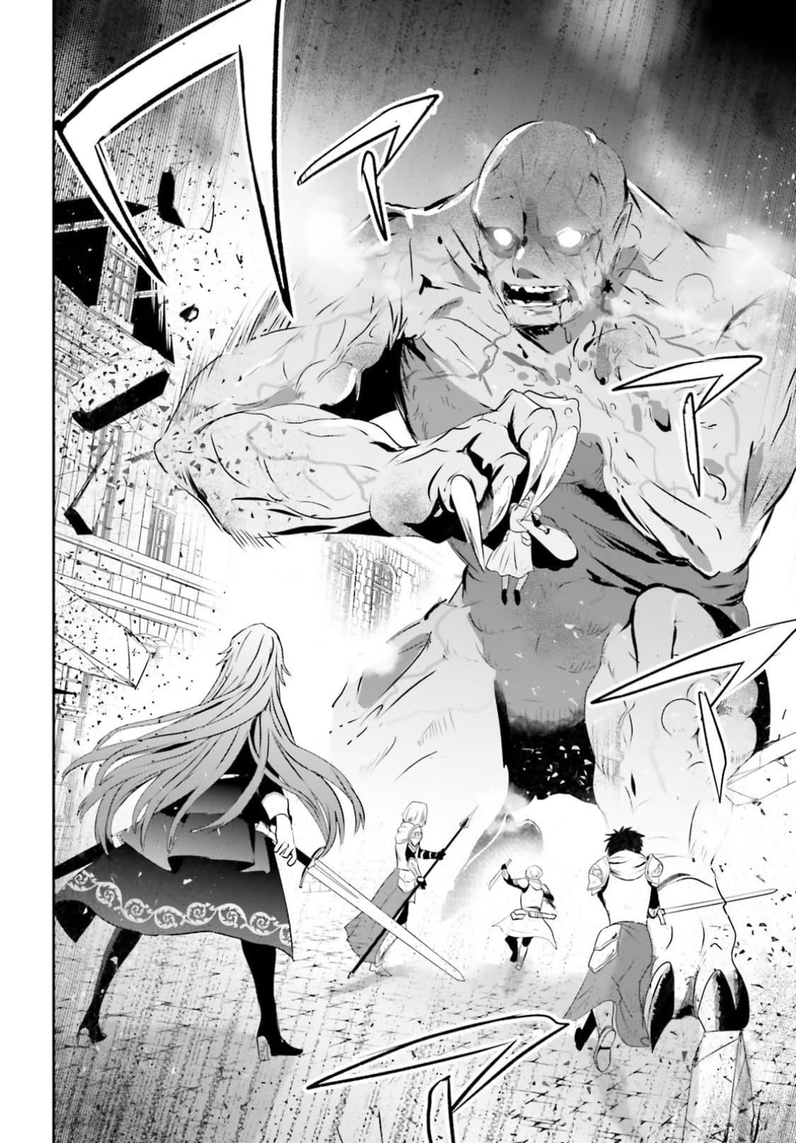 Kage no Jitsuryokusha ni Naritakute! อยากเป็นพลังในเงามืด 5-5