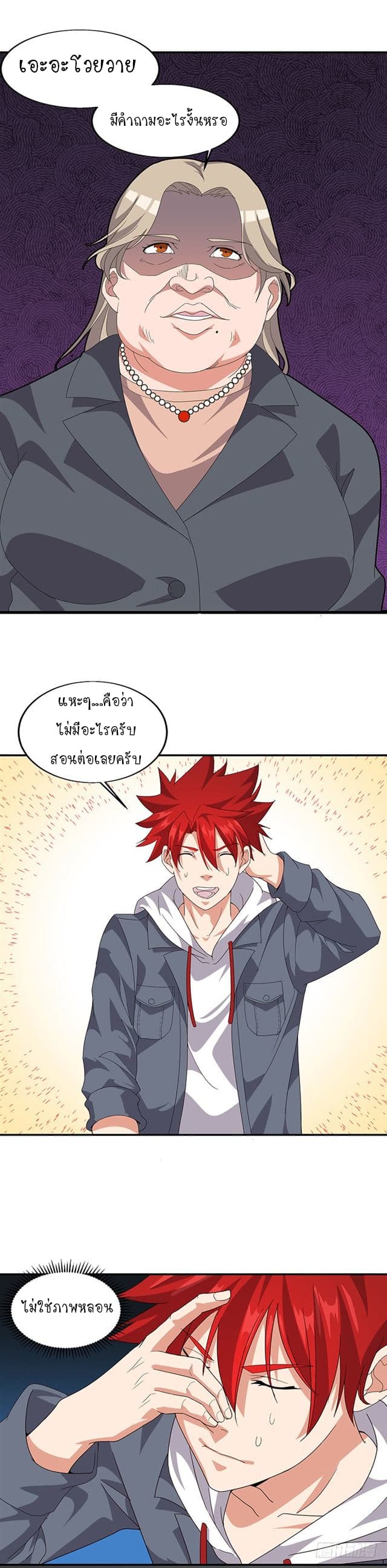 Powerful Juvenile King 5-5