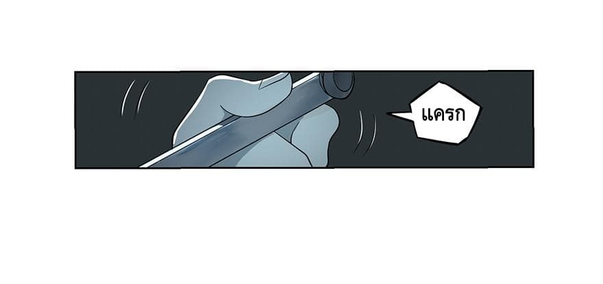 List of Villains 1-1