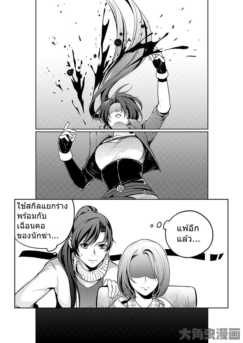 Quan Zhi Gao Shou 18.2-18.2