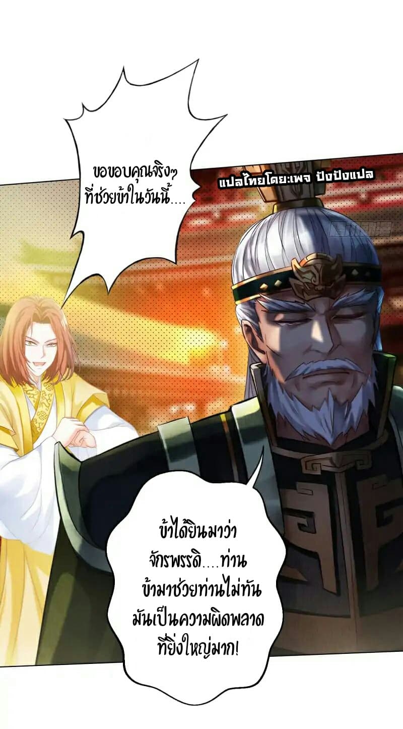 Lang Huan Academy 19-19
