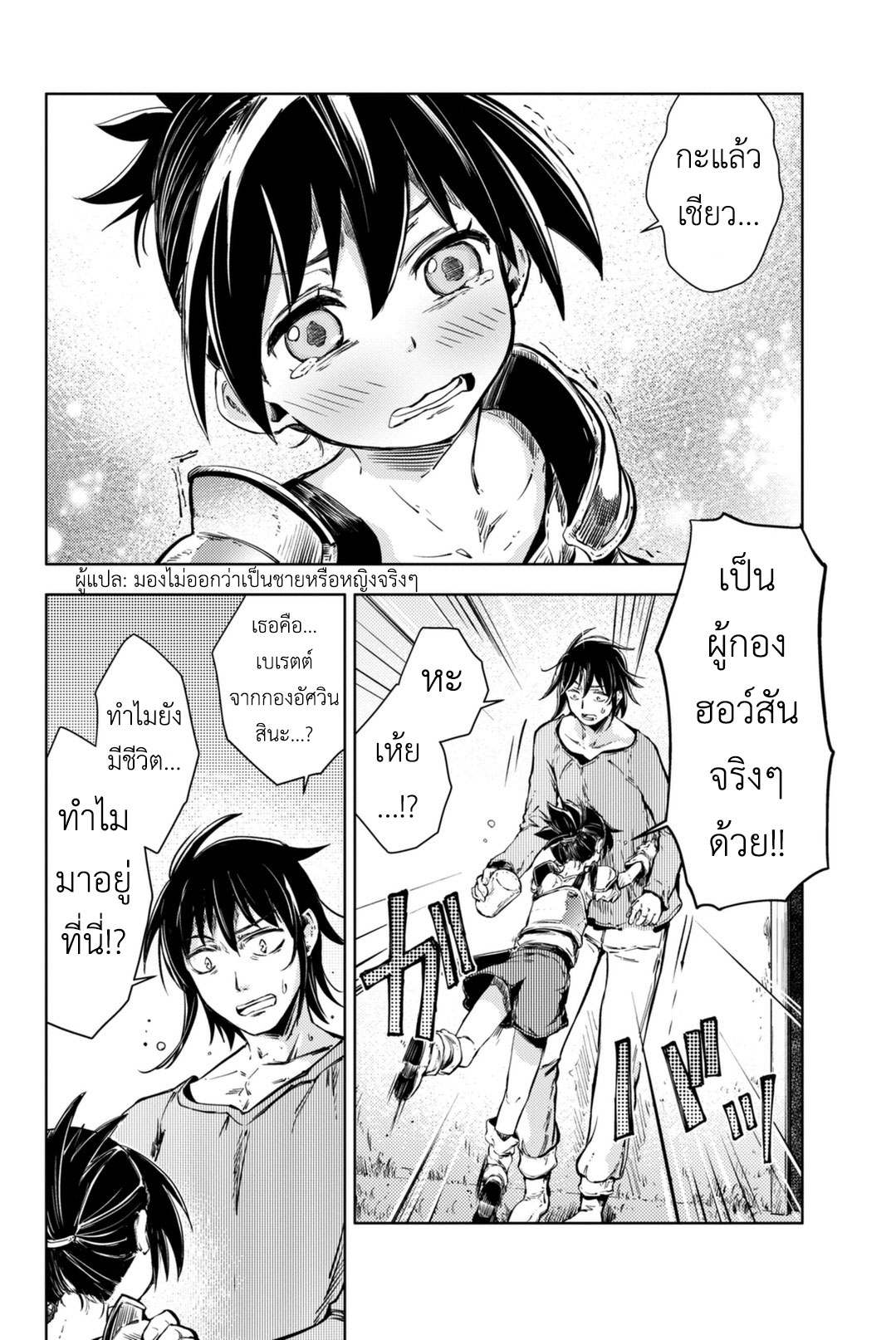 Peach Boy Riverside 7-ลูกท้อและลูกท้อ