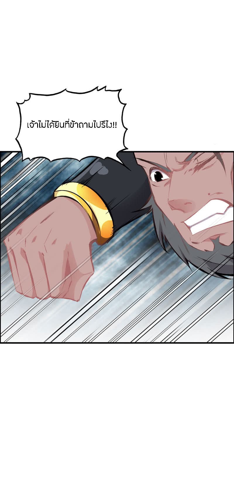 Vengeance of the Heavenly Demon 4-4