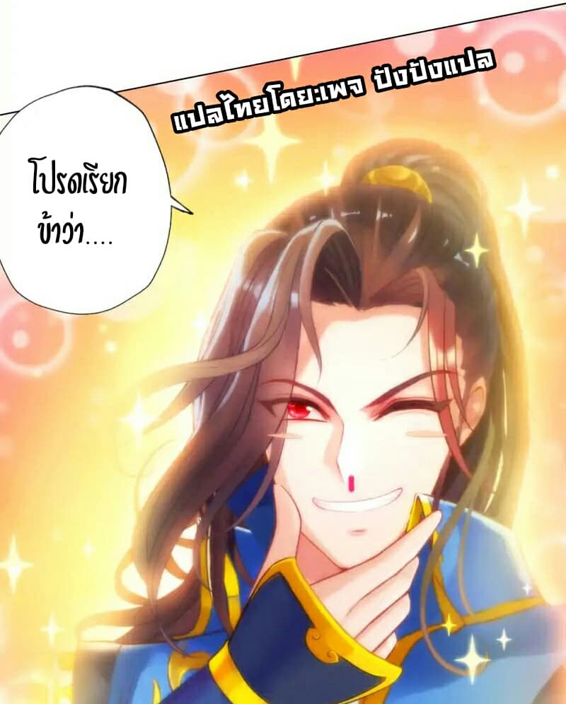 Lang Huan Academy 34-34