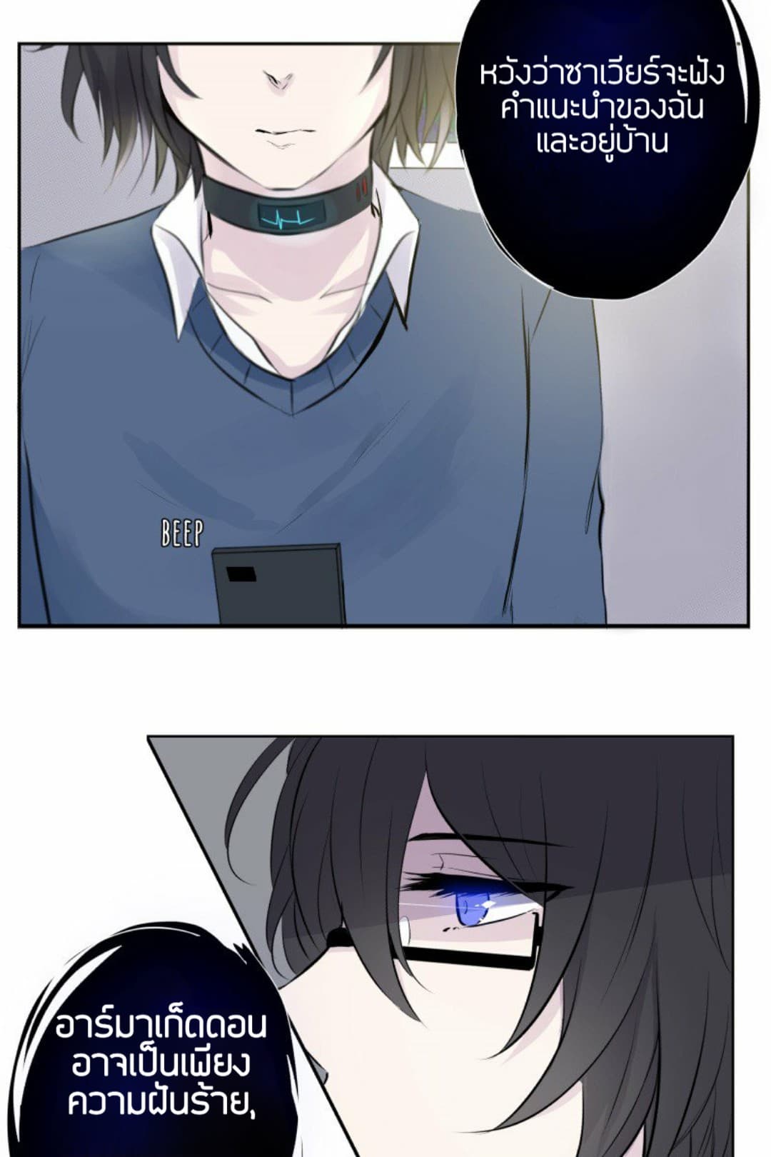 Rebirth 3-3