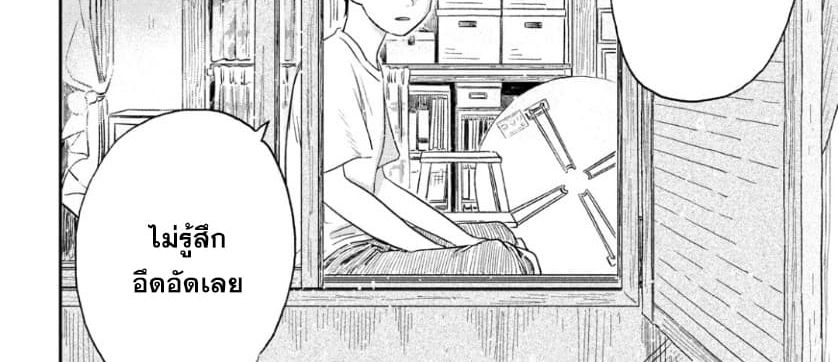 Tenki no Ko 2-2
