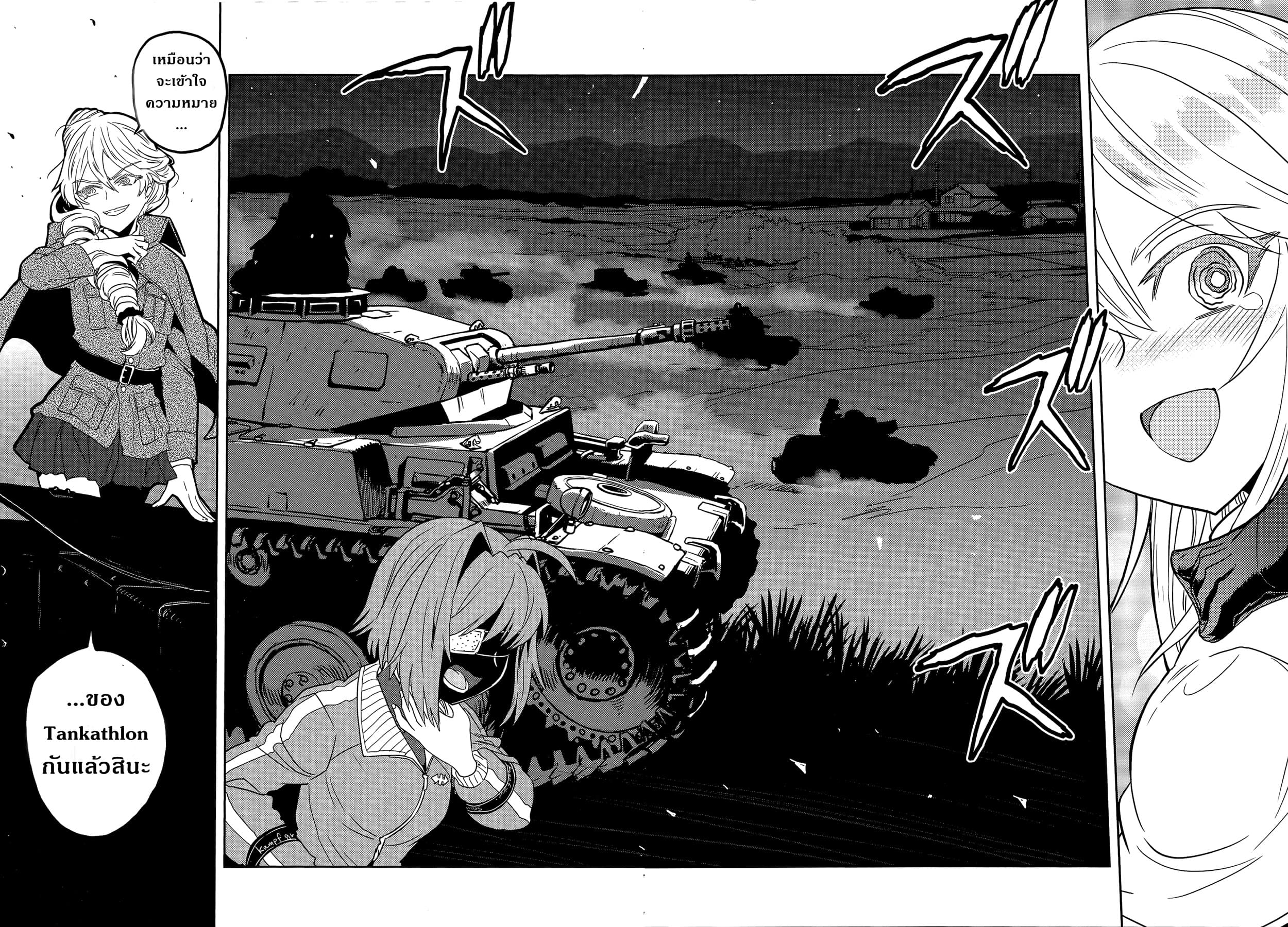 Girls Und Panzer: Ribbon Warrior 41-สงครามแห่งความตาย ณ โคโมโระ Part 8