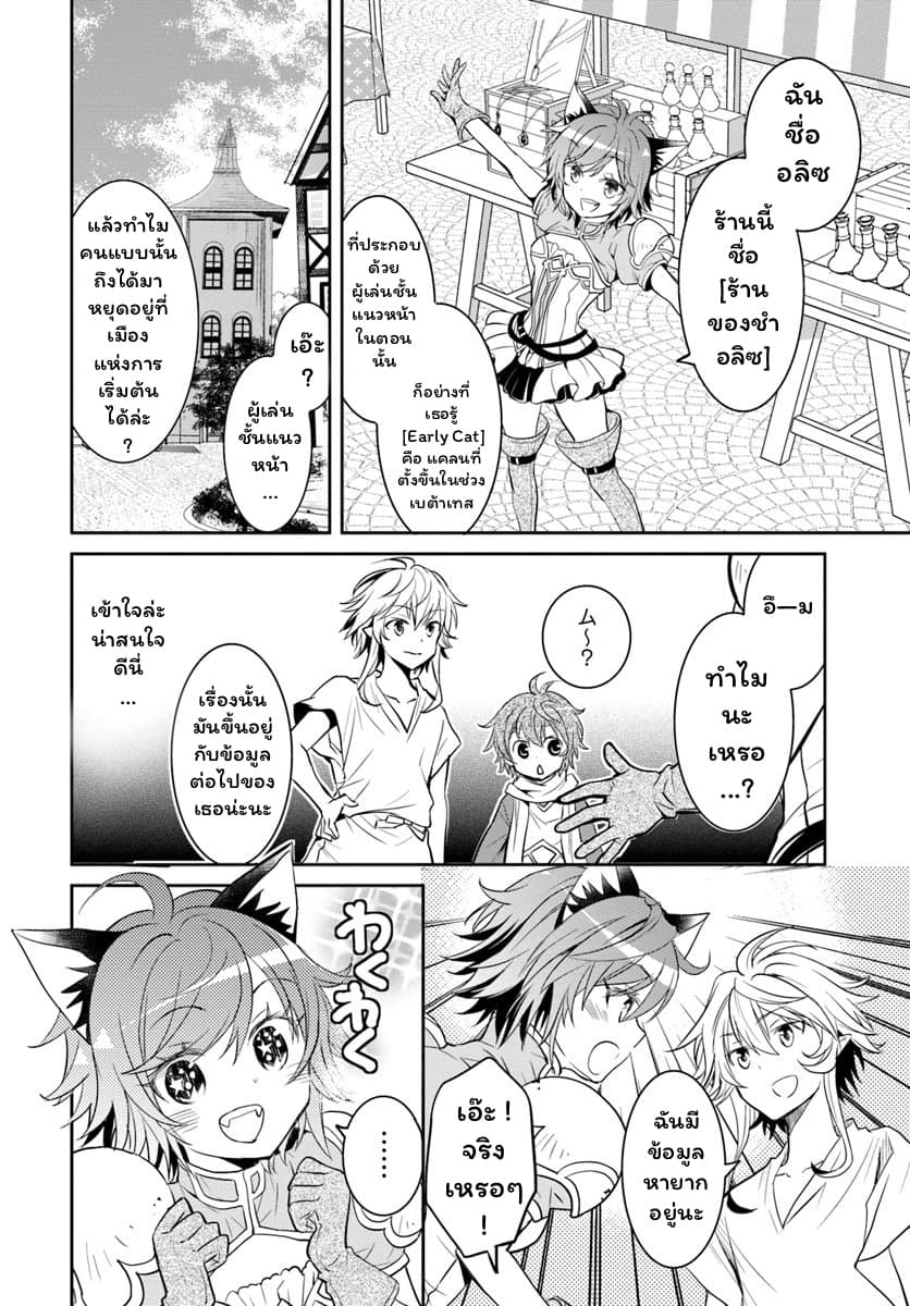 Deokure Teima no Sonohigurashi 5-5