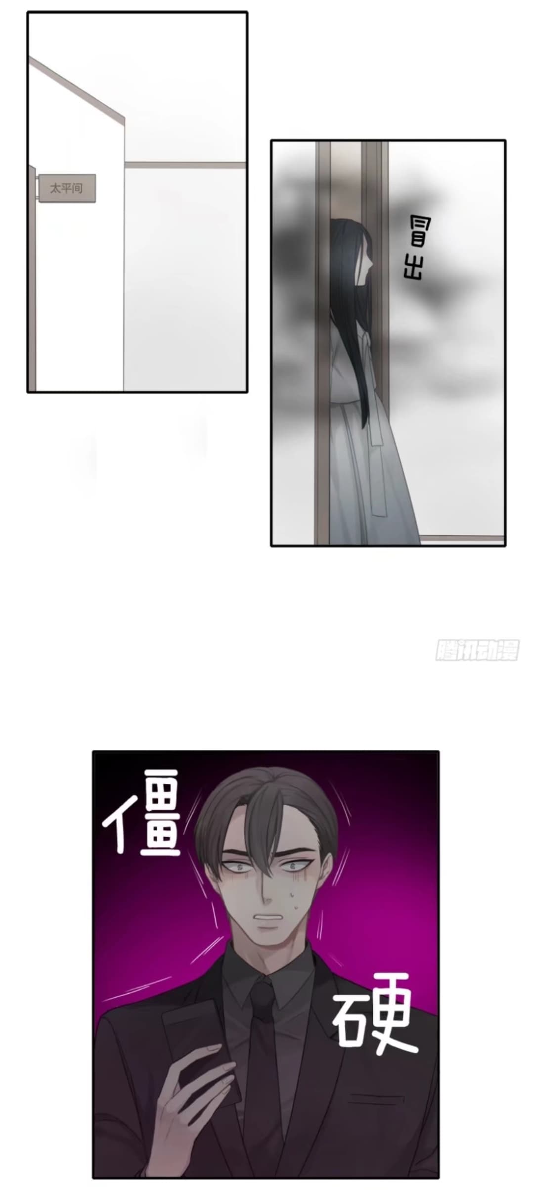 Familiar Ghost 5-5
