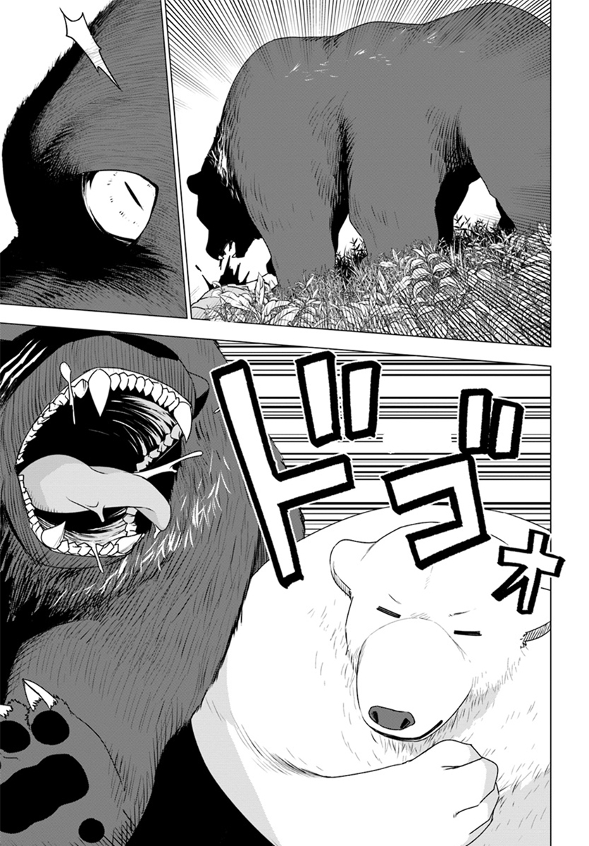 Shirokuma Tensei 5-เผชิญหน้าอีกครั้ง