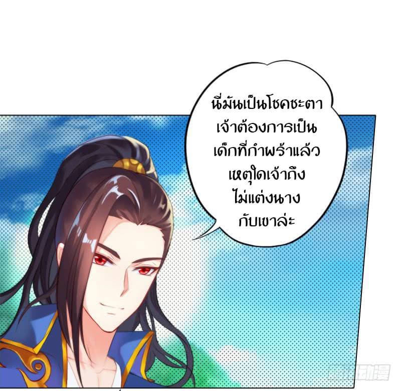 Lang Huan Academy 3-3