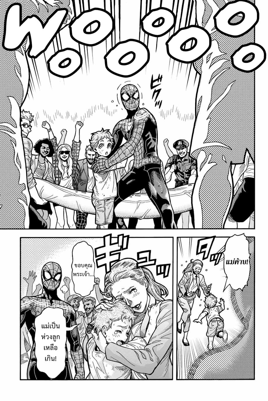 Spider-Man: Fake Red 3-เพื่อนบ้านที่แสนดีของคุณไงล่ะ (3)