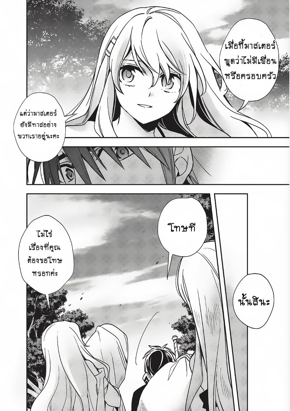 Wortenia Senki 10-10