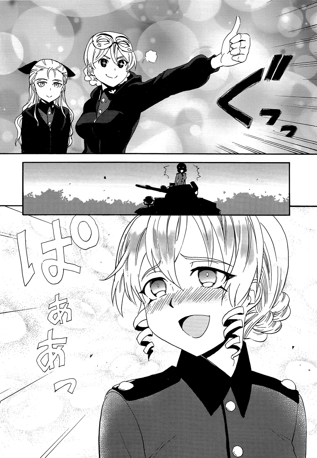 Girls Und Panzer: Ribbon Warrior 32-การต่อสู้ที่เกาะซาโดะ