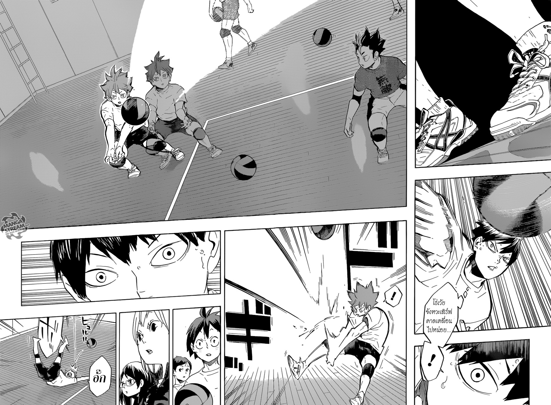 Haikyuu!! 220-เข้าร่วมกองกำลัง