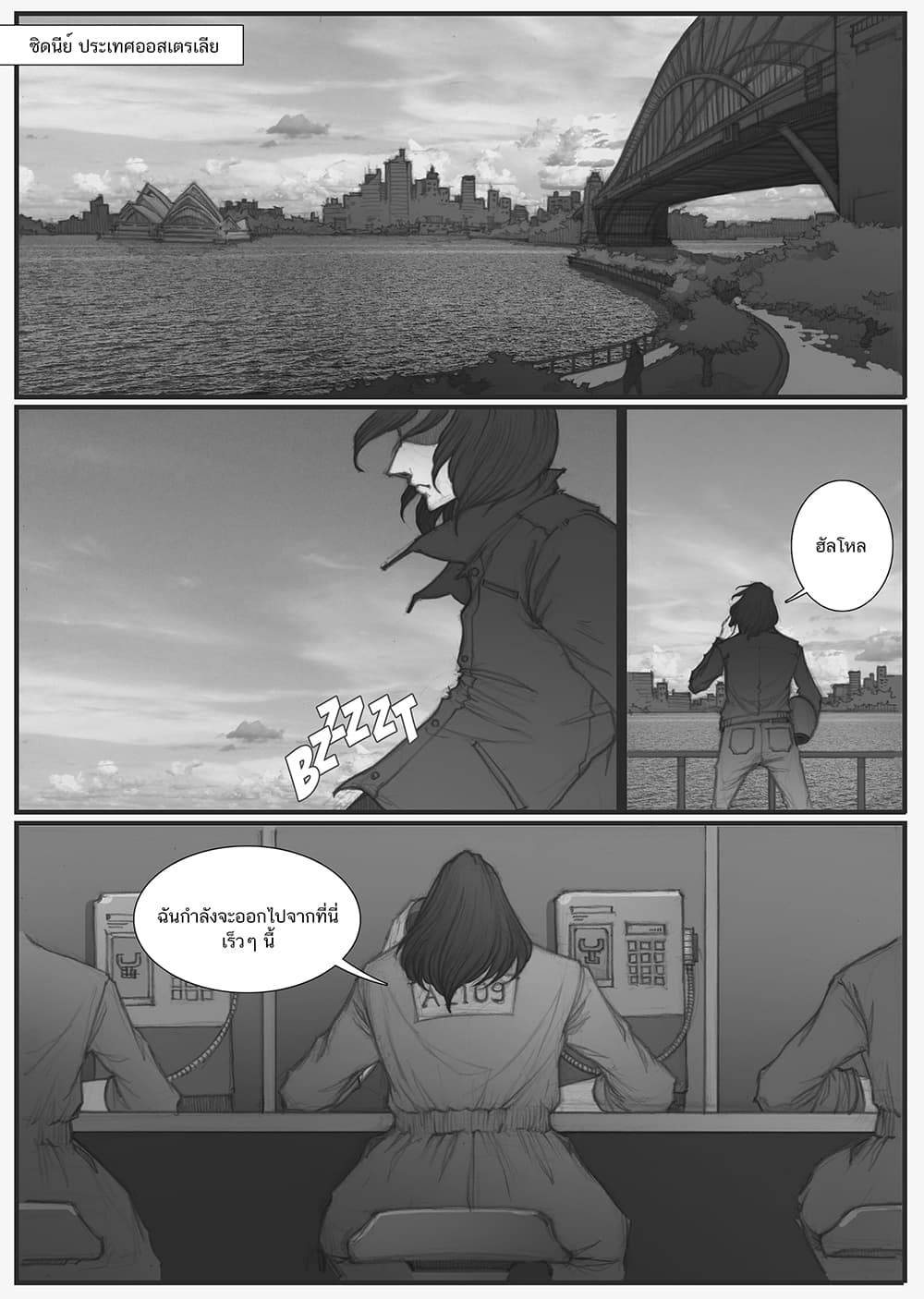 Dark Blood 1-1