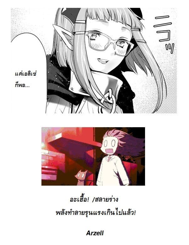 It's My Life 10-A Matter of Life and Death