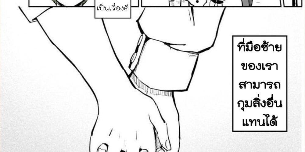 Michibata de Noroi no Ken wo Hirottara 0-0