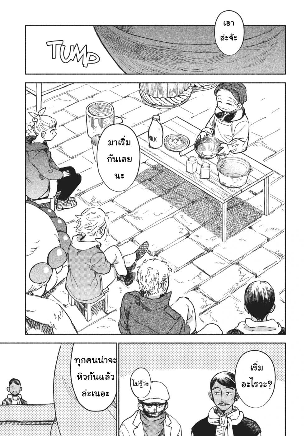 Owari Nochi, Asanagi Kurashi 6-6