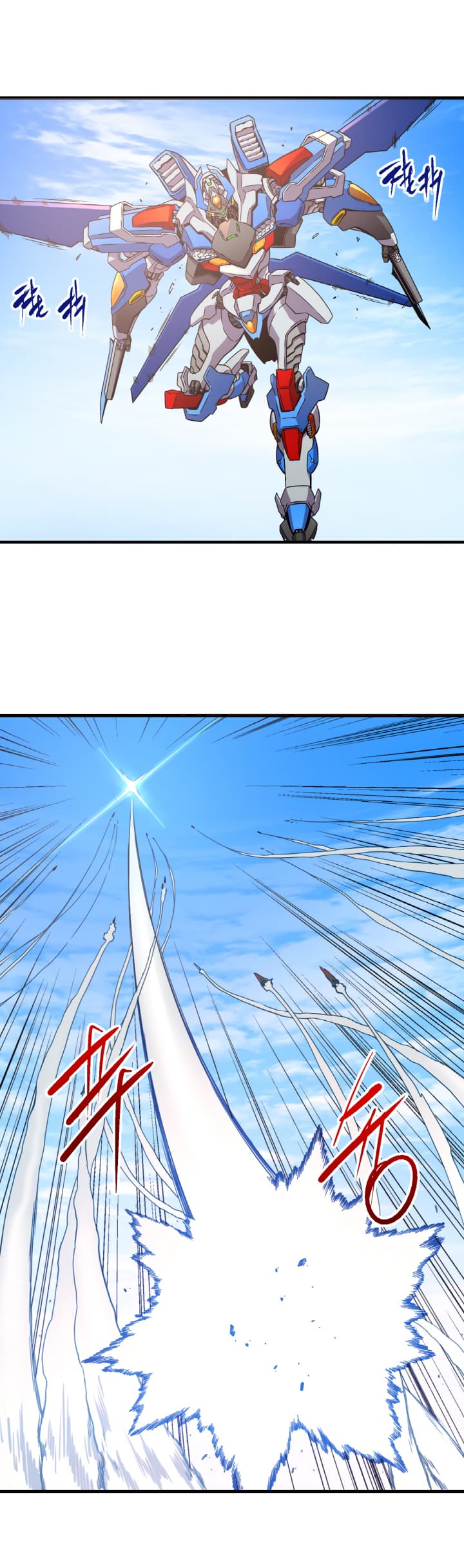 The Second Journey to the West 1-1