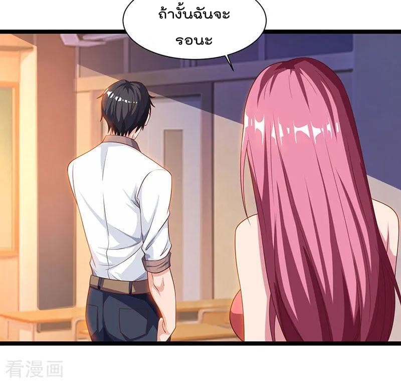 Rebirth Abandoned Less Return การเกิดใหม่ของจักรพรรดิเซียน 30-30