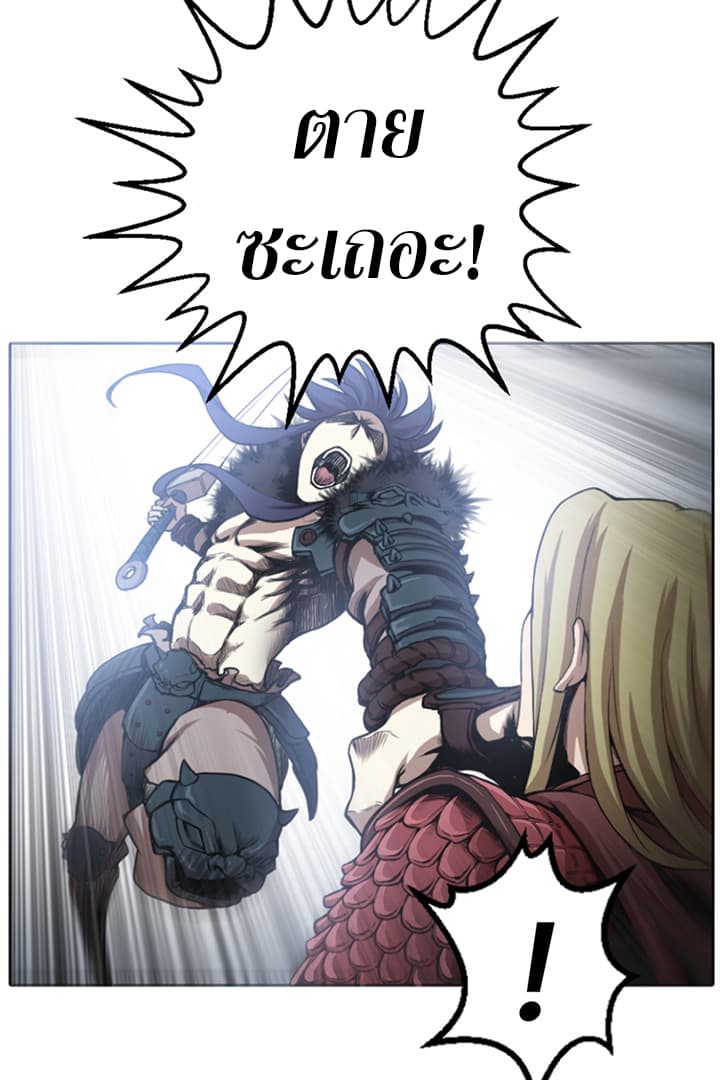 Reverse Villain 1-1