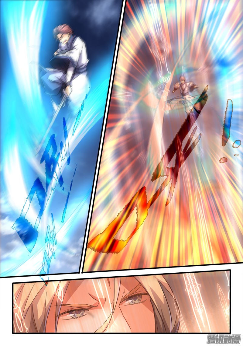 Spirit Blade Mountain 213-213