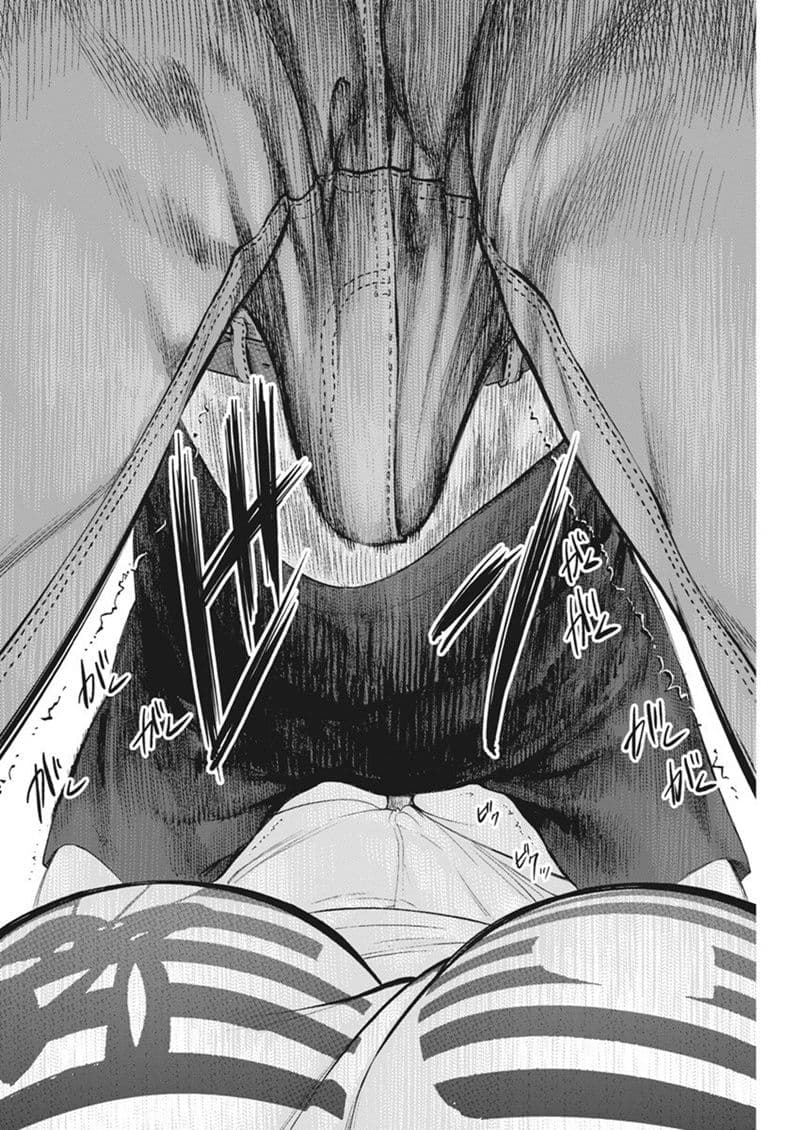 Gaishuu Isshoku! 11-ความรักของแม่