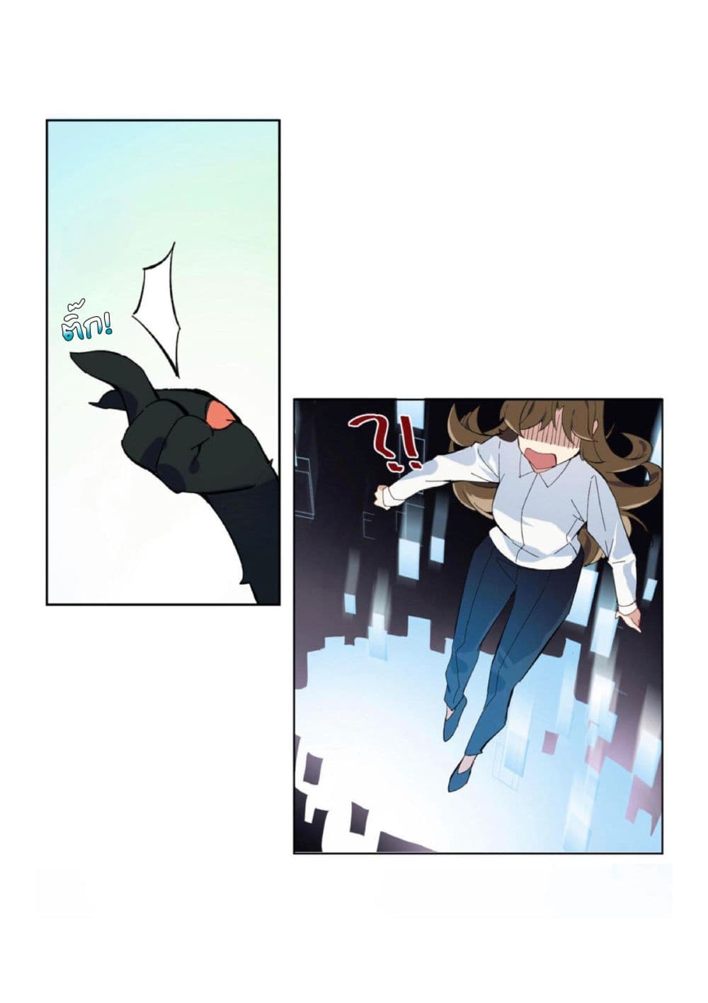 Princess Wars ศึกชิงเจ้าชาย 1-1