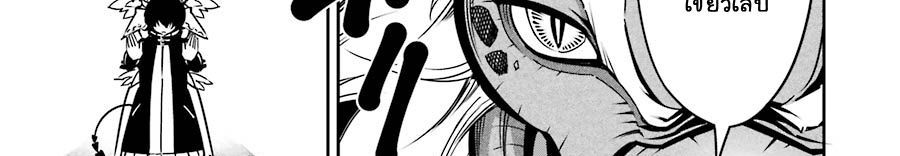Ragna Crimson 8-ปีกแห่งกาลเวลา