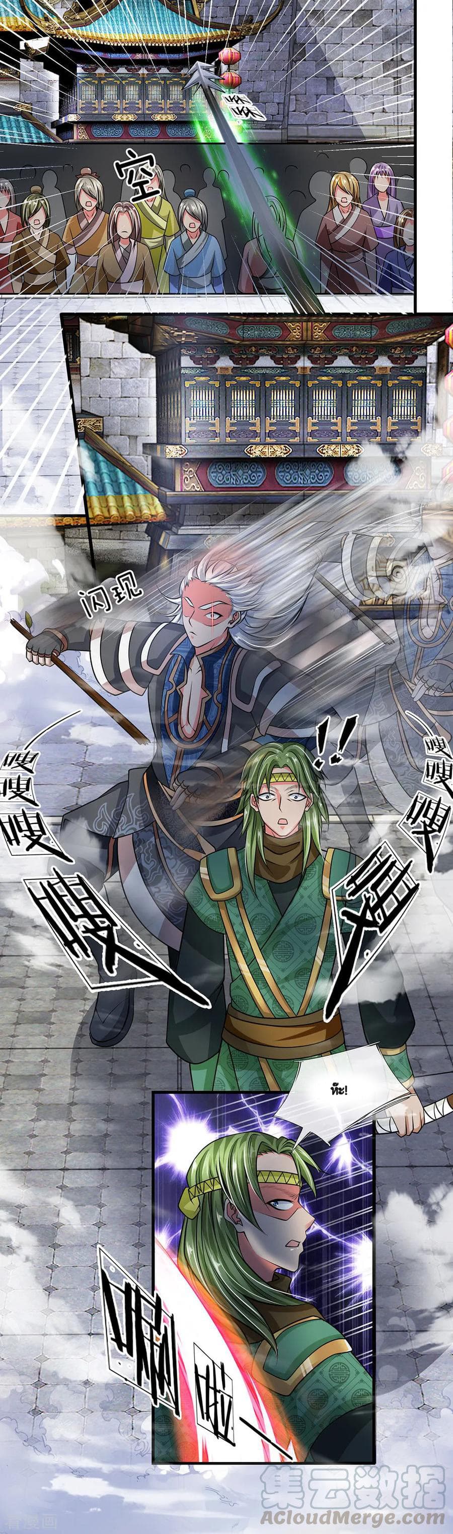Shula Sword 11-11