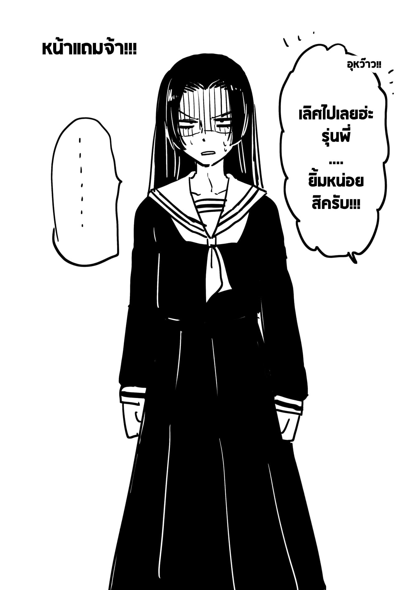 Hatsukoi ga Bishoujo ♂ de, Ikinone o Tomerareteshimatta Shounen no Hanashi 3-การเข้าชมรม!!