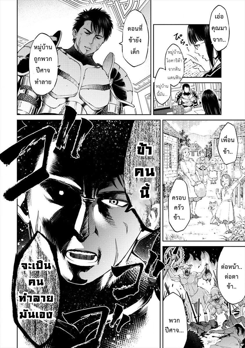 Sekai ni Hitotsudake no R 1-1