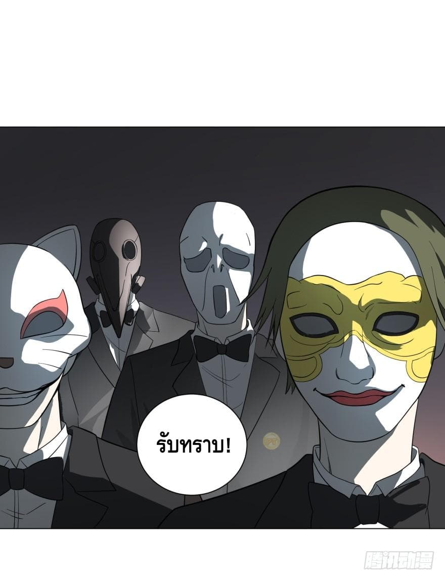 List of Villains 13-13