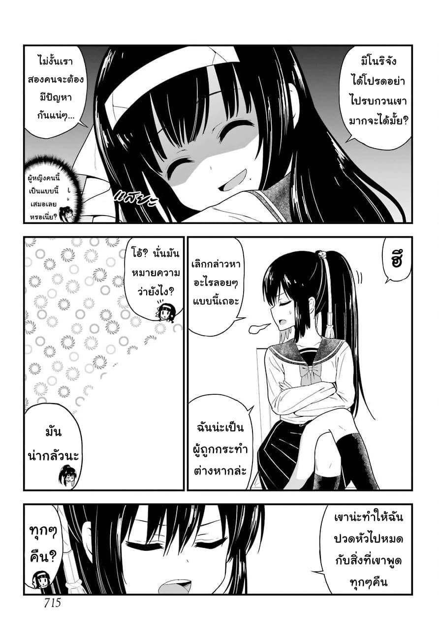 Yonakano Reijini Haremu Wo 25-From Here on Out
