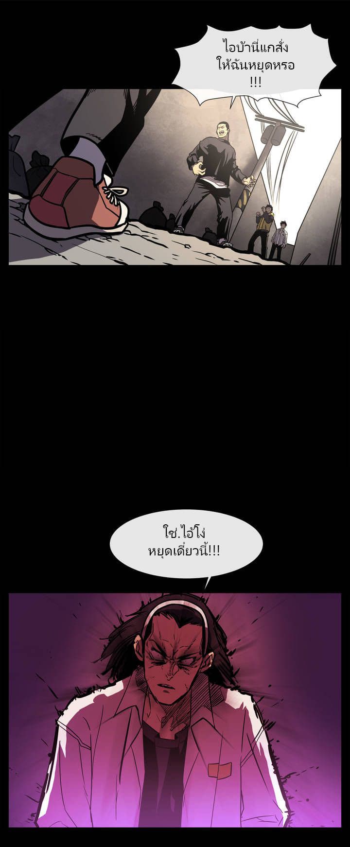 The Devil's Boy 4-4