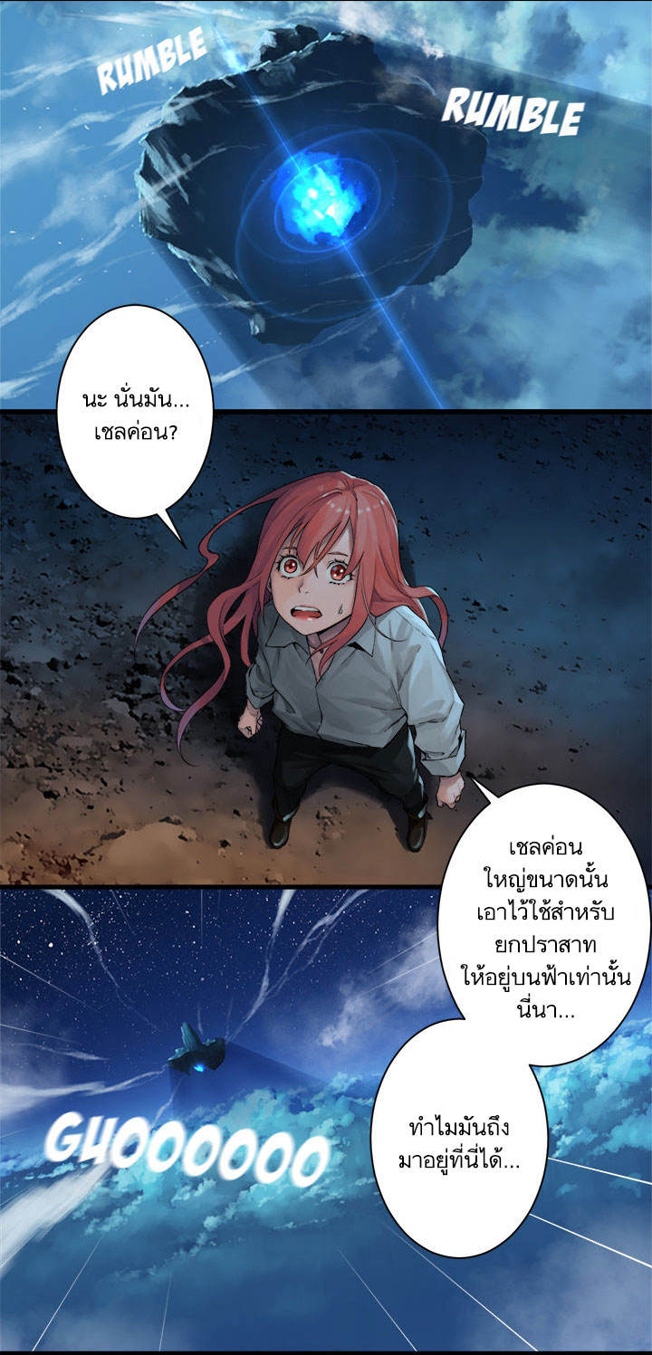Her Summon 52-52